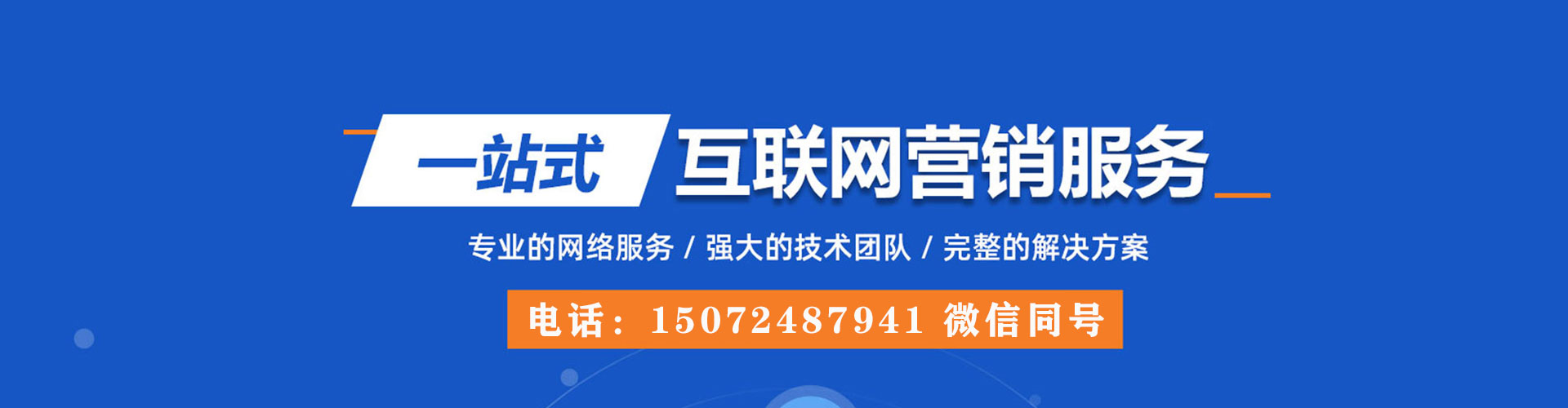 静宁sem怎么做