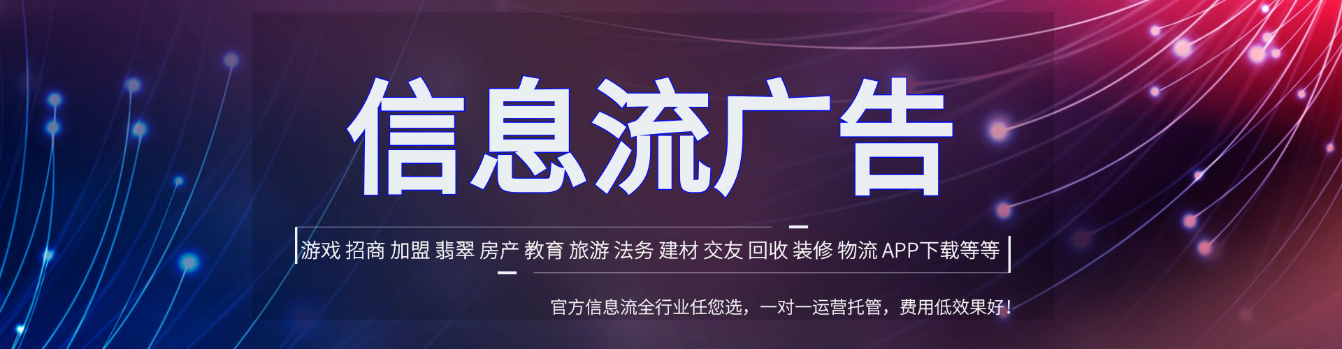 静宁sem投放