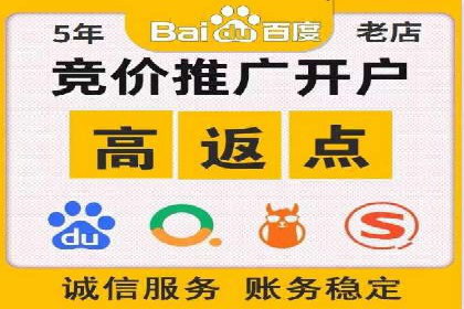 百度推广竞价实战：案例分析及优化方案
